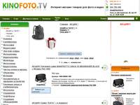 ����� ! - ��������-������� ������� ��� ���� � ���� kinofoto.tv